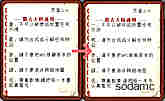 繁体字转简体字 (繁体字转简体字 traditional Chinese to simplified)